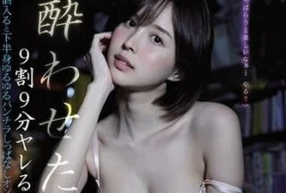 PFES-005 Drunk Ryo 9 Achievement Is A Lewd Woman – Tsukasa Aoi