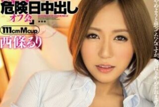 PPPD-413 Active Busty Teacher – Ruri Saijo