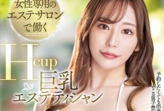 PPPE-102 Big-Breasted Beautician-Ran Kikuno
