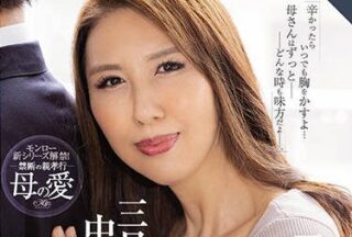 ROE-037 Incest – Yukika Kamine