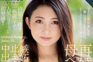 ROE-047 Incest – Momoko Isshiki