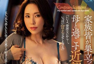 ROE-054 Yuka Mizuno – Yuka Mizuno