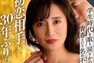 ROE-057 Yogi’S First Love Lover’S Encounter – Rieko Hiraoka