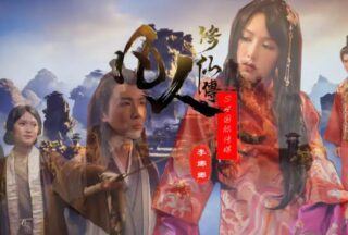 SAT0088 A Mortal’s Journey to Immortality【Li Nana】