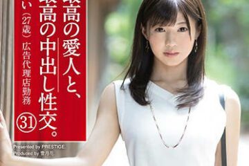 SGA-117 Japanese Most Profitable Lover’S Love Story