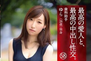 SGA-144 Beautiful Thighs E Cup White Haired Girl