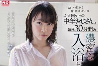 SSNI-868 Japanese Middle-Aged Uncle’S Active Sexual Life-Yura Kano