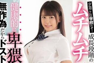 SSNI-882 Growth Stage – Yumi Shion