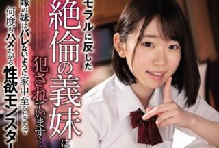SSNI-891 Younger Sister Empowerment – Yura Kano