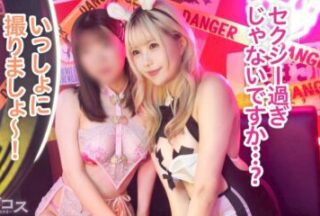 Uncensored 300MIUM-1235 The store is crazy about the radical costume of the plump busty JD! She gets wet in the hot gaze of the men in the changing room next to the customers…!