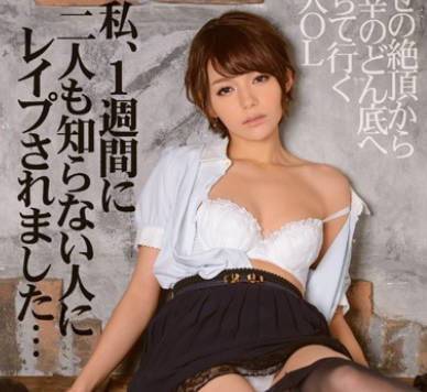 Uncensored IPZ-457