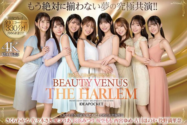 Uncensored IPZZ-586 Japan, This Is Eyepoke. Beauty Venus The Harlem Marina Yakuno