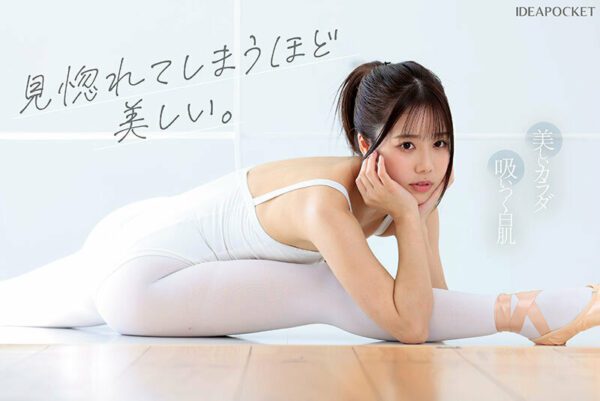 Uncensored IPZZ-592 Newcomer – A Beautiful Older Sister Who Looks Like Av Debut