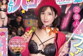 Uncensored MIDA-208 A One-Person Incest Bus Trip With An Amateur Male And Twenty Creampies – Nakamura Miu