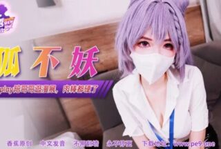 【Banana Show】Episode 351-Cosplay sister accompanies brother to the comic exhibition