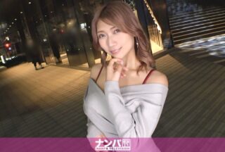 200GANA-3227 Seriously Soft First Shot. 2184 [G Cup X 175cm] A Beautiful Sexy Sister With A Kansai Dialect Is Picked Up In Shibuya! The President Of The Beauty Salon Is A Sex Monster With Many Sex Friends! Squirting Cowgirl Titjob Ass Licking… A Full Course Of Climaxes In All Directions! !