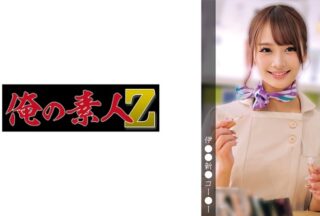 230OREMO-379 A