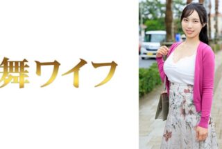 292MY-967 Tamaki Maho 1