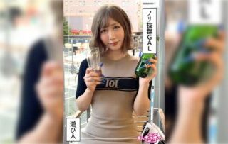 420HOI-356 Kikina (21) Amateur Hoi Hoi Z Amateur Documentary Gonzo Gal Slender Squirting Facial