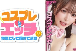 819MICO-005 Kokomi