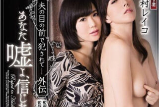 ADN-119 Nanako Mori