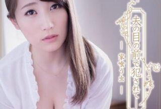 ADN-136 I Am Strong And Strong In Front Of Me – Mao Kurata