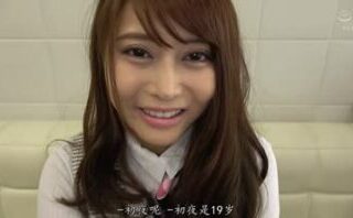 AKA-062 Newly Hired Female Company Employee Progress Collection Face Shooting Research Exam