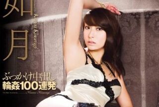 DASD-111 100 Consecutive Creampies – Karen Kisaragi