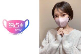DOCS-091 [A Superb Wife With A Face That Is Too Cute] Her Slender Big Tits Are Super Hot And He Gets Really Excited! Thank You For Being Responsive! [Sumire (32)]