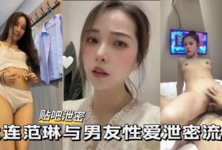 Dalian’s top-notch high-value schoolgirl and her boyfriend’s private sex photos leaked