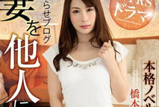 HOMA-050 An Old Man With Different Tastes, A Wife And A Child, And A Man Who Is Different From Each Other Will Fall In Love With You.