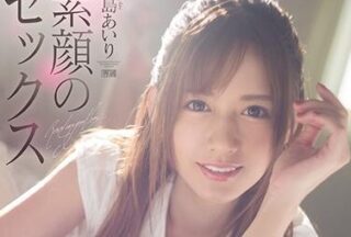 IPX-603 Real Face Production – Airi Kijima