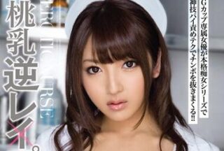 MIDE-136 Peach Breasts – Shiori Kamisaki