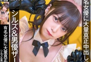 NAMH-037 Famous Actress Gets 12 Massive Creampies Sills & Actor Semen Runaway Injection Konno Hikaru