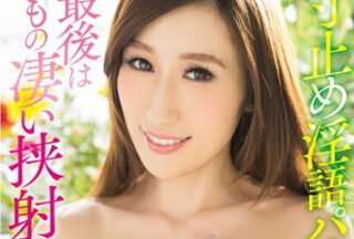 PPPD-577 让你昭到濉动-Julia