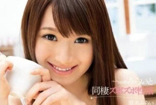 SNIS-250 Japanese Futuristic Sweet Honey Living Together – Mirai Riki