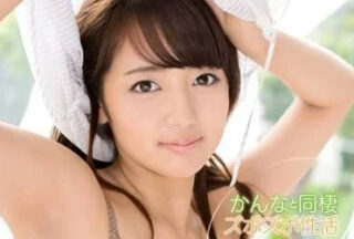 SNIS-356 Sweet Honey Living Together – Kana Misaki