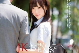 SNIS-487 Japanese High School And Junior High School Student Sweet Walk – Angel Moe