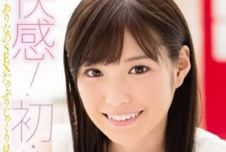 SNIS-648 Lifetime’S Second Work Shocking First Experience – Arina Hisumoto