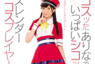 SNIS-803 Super Cute Popular Actress – Arina Hashimoto