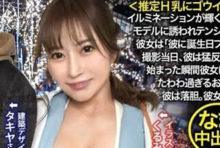 Uncensored 348NTR-056 Super Shura Field A Momentary Impulse Ruined The Relationship
