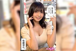 Uncensored 420HOI-359 Charming Beautiful Girl Airi @ Pervert Gap (24) Amateur Slut Facial