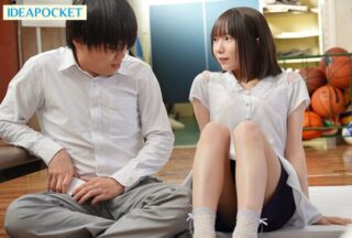 Uncensored IPZZ-615 A ​​Legal Loli Teacher Who Looks Like A Girl But Is Actually Yuna Hinata