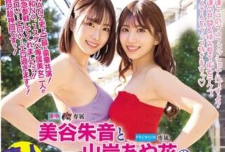 Uncensored WAAA-511 If You Can Withstand The Amazing Techniques Of Special Edition