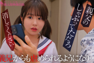 Uncensored YMDS-220 Daughter Wolf: Devilish Stepfather Married For His Daughter’s Sight. Bullied Parent-C***d 3P Creampie Sex Konatsu Kashiwagi