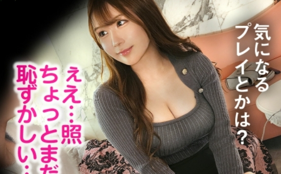 300MIUM-1252 A Lustful Body That Drives All Men Crazy [Tennis Club Girl] [Shy And Spasmodic Orgasm] We Live In An Age Where Even Cute Sexually Active College Girls Pay For The Ultimate Pleasure… She Wanted To Discover A New World So This Was Her First Visit. Her Soft Gentle And Soothing Smile Contrasted With The Way She Blushed And Vigorously Moved Her Hips. Her Breasts Swayed Wildly With Every Thrust And Her Bouncy Perky Ass. Her Angelic Smile Gradually Turned Into A Lewd Slutty Face. #Femaleprostitution #Femaleprostitution #Peeping: File.27