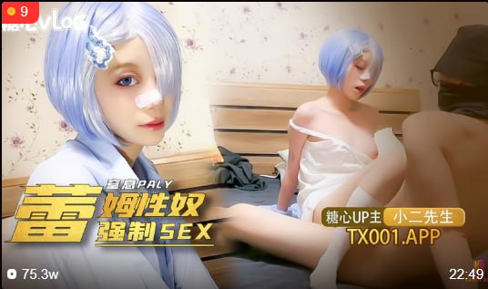 My little slave cosplayer Rem Loli was forced to have sex, suffocated, whipped and insulted