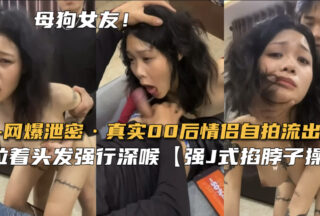 Leaked online: Real post-2000 couple selfies