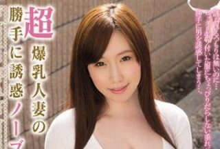 MIDE-133 Super Busty Wife – Ai Sayama