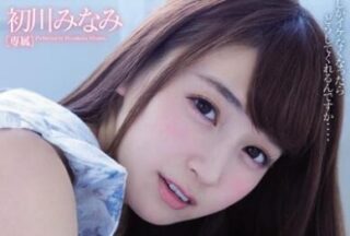 MIDE-464 Deep Throat – Minami Hatsukawa